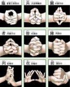 <a href='http://www.dytaisa.com/article/201111/19/868.shtml'>奇门遁甲之九字指法</a>