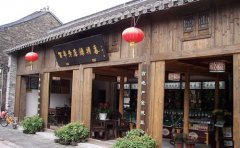 <a href='http://www.dytaisa.com/article/201510/02/13043.shtml'>怎样给茶叶店起名</a>