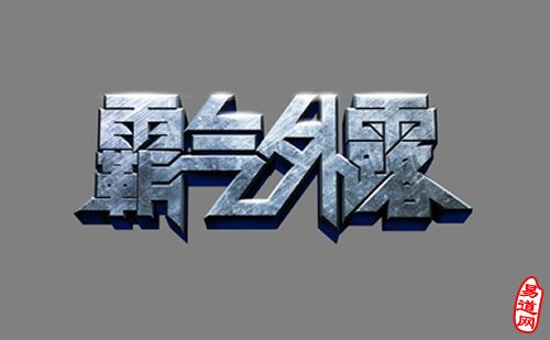外表霸气内心小巧的面相特点