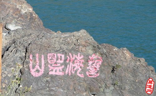 把山盟海誓当垃圾的星座男女