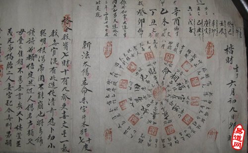 批八字所要具备的基础知识