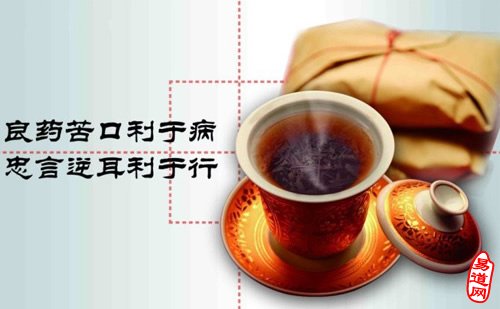 委屈