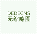 <a href='http://www.dytaisa.com/jiemeng/16517.shtml'>梦见帮祖父母捶背</a>